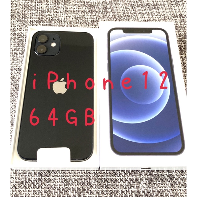 おしゃれ】 Apple - 【みい】iPhone12 64GB SIMフリー ブラック