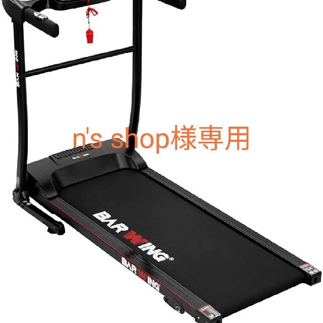 n's shop様専用 BARWING ルームランナー BW-SRM16 【完売】 www