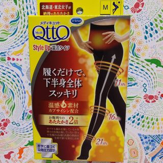 ドクターショール(Dr.scholl)のメディキュット　スタイルアップ　温活タイツ　温感　M(タイツ/ストッキング)