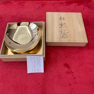 御盃　菊の御紋の盃　叙勲賜品　金杯　24KGP(金属工芸)