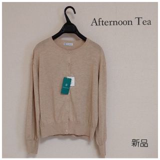 アフタヌーンティー(AfternoonTea)の◆新品タグ付き◆アフタヌーンティー⭐クルーネックカーディガン　sizeMR(カーディガン)