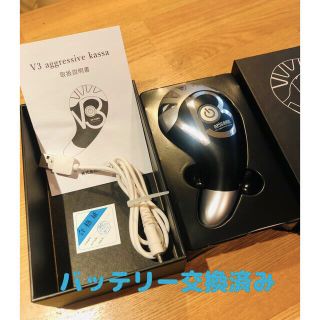 V3カッサ　バッテリー交換（5,500円）済み(フェイスケア/美顔器)