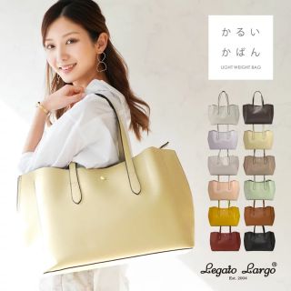 レガートラルゴ(Legato Largo)の定価4950円 送料無料 レガート かるいかばん トートバッグ LHP 0003(トートバッグ)