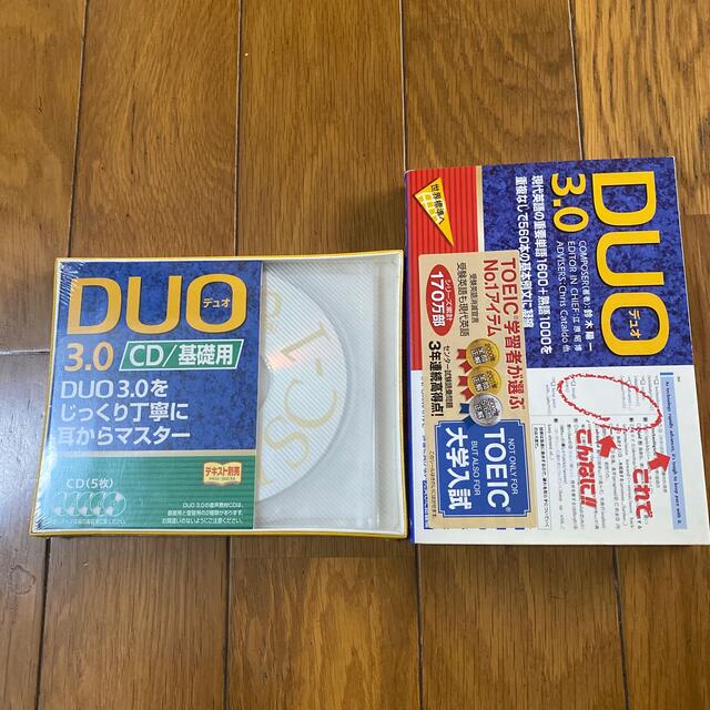 DUO（デュオ）参考書　CD エンタメ/ホビーの本(語学/参考書)の商品写真