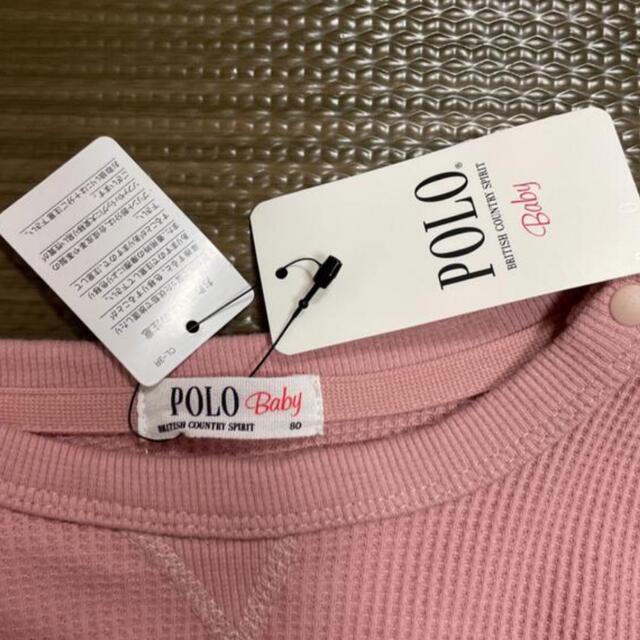 ポロ  POLO ポロベビー　Baby トップス　長袖　ベビー服　保育園 キッズ/ベビー/マタニティのベビー服(~85cm)(シャツ/カットソー)の商品写真