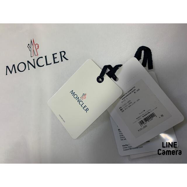 MONCLER(モンクレール)のモンクレール ♡FLAMMETTE ♡滝マキ着ダウンコート♡パープル レディースのジャケット/アウター(ダウンコート)の商品写真