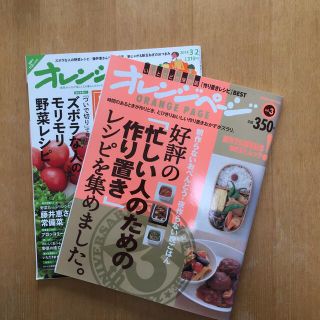 好評の「忙しい人のための作り置き」レシピを集めました。 他３冊(その他)