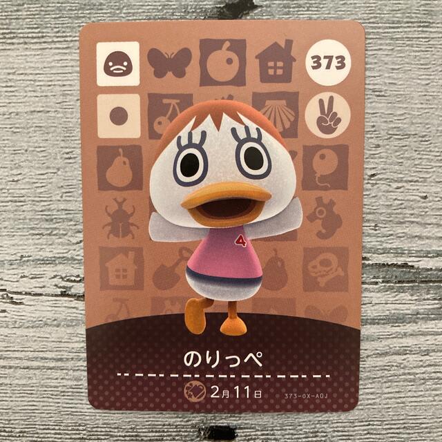 amiiboカード　のりっぺ エンタメ/ホビーのアニメグッズ(カード)の商品写真