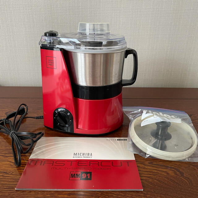 送料無料/新品送料無料/新品◇未使用◇フードプロセッサー 山本電気