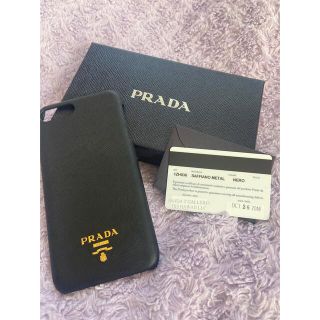 プラダ(PRADA)のPRADA プラダ iPhone8plus ケース(iPhoneケース)