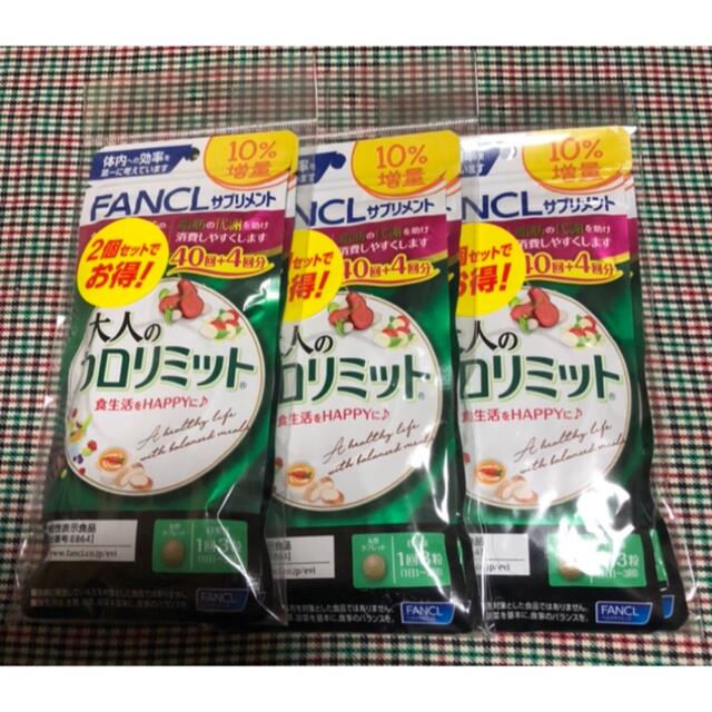 カロリ 総合ランキング1位受賞 9599円 -日本