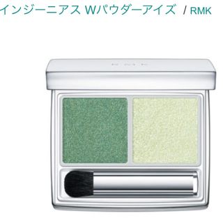 アールエムケー(RMK)のRMK インジーニアスWパウダーアイズ(アイシャドウ)