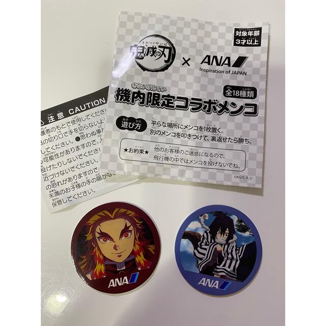 ANA(全日本空輸)(エーエヌエー(ゼンニッポンクウユ))のANA 鬼滅の刃　めんこ エンタメ/ホビーのおもちゃ/ぬいぐるみ(キャラクターグッズ)の商品写真