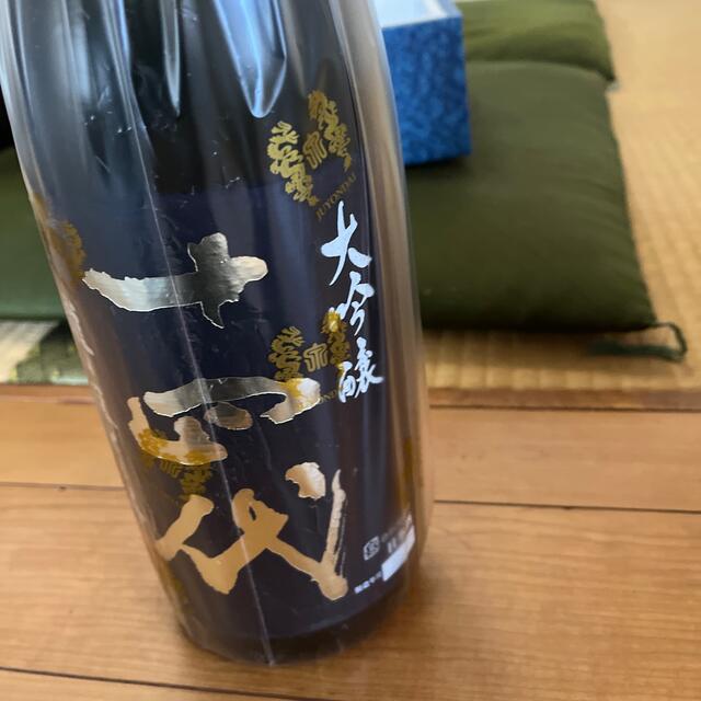 十四代 竜の落とし子 大吟醸 【逸品】 www.gold-and-wood.com