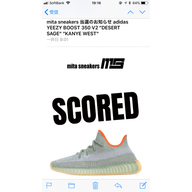 adidas(アディダス)の　イージーブースト350 v2 デザートセージ メンズの靴/シューズ(スニーカー)の商品写真