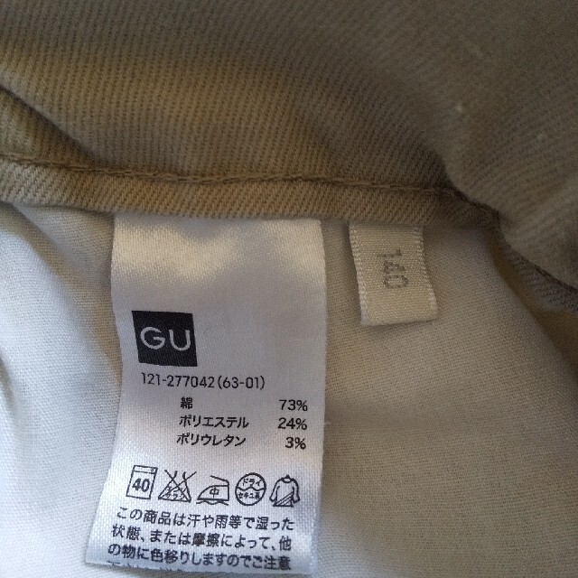 GU(ジーユー)のベージュ　チノパン　140 キッズ/ベビー/マタニティのキッズ服男の子用(90cm~)(パンツ/スパッツ)の商品写真