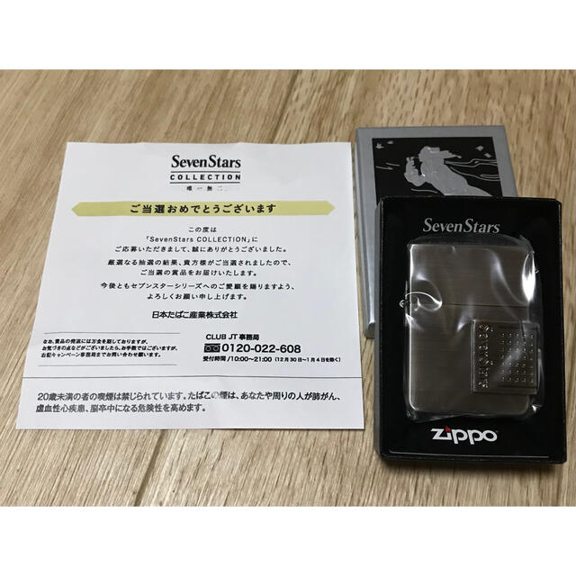 Zippo セブンスター JT懸賞品 2000年 - 通販 - grupoexal.pe