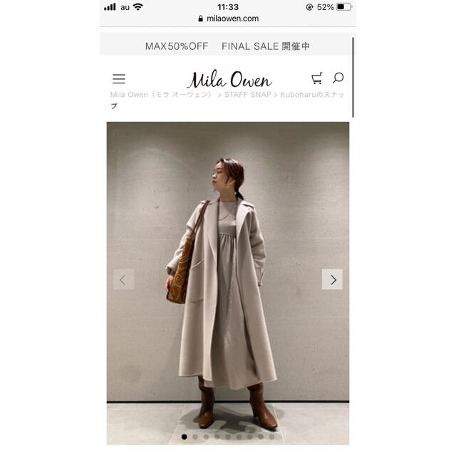 人気の贈り物が 定価3.9万Mila Owen ミラオーウェン 接結ロング