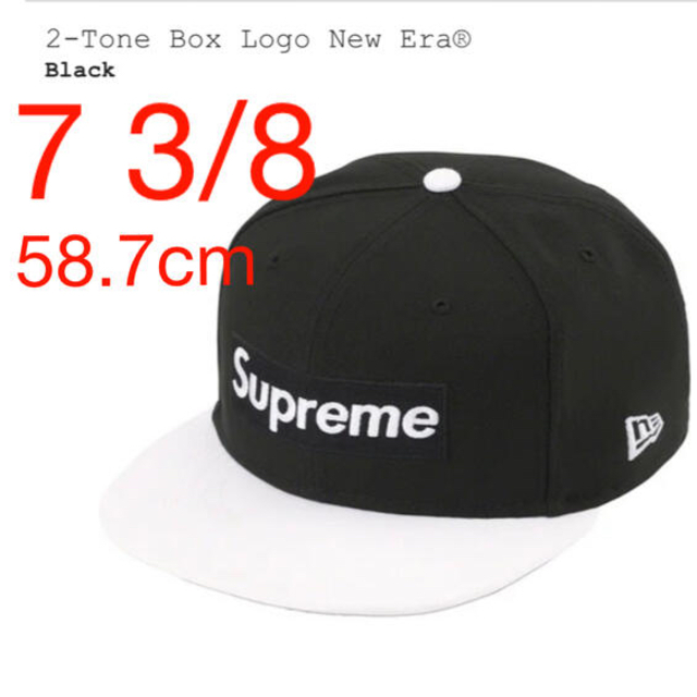 supreme シュプリーム ニューエラ　newera ボックスロゴ　ブラック