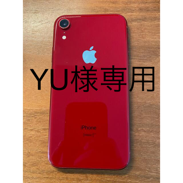 公式クーポン iPhone XR 128GB simフリー 箱付き | jaltenco.gob.mx