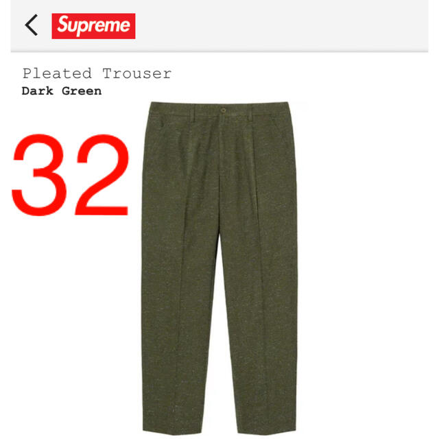 Supreme シュプリーム パンツ 20AW　 Pleated Trousers プリーツネップトラウザー スラックス ロング パンツ カーキ系 32【美品】