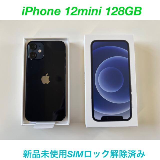 超高品質で人気の iPhone - アップル iPhone12 mini 128GB ブラック