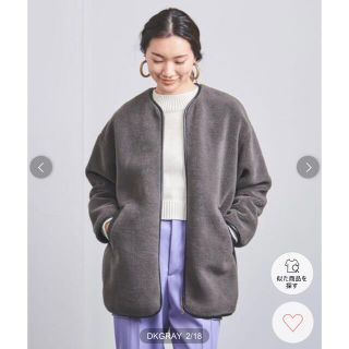 ユナイテッドアローズ(UNITED ARROWS)の新品　アローズボアコート(その他)