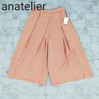 アナトリエ(anatelier)のanatelier アナトリエ ミモレ丈フレアパンツ 新品タグ付き(カジュアルパンツ)