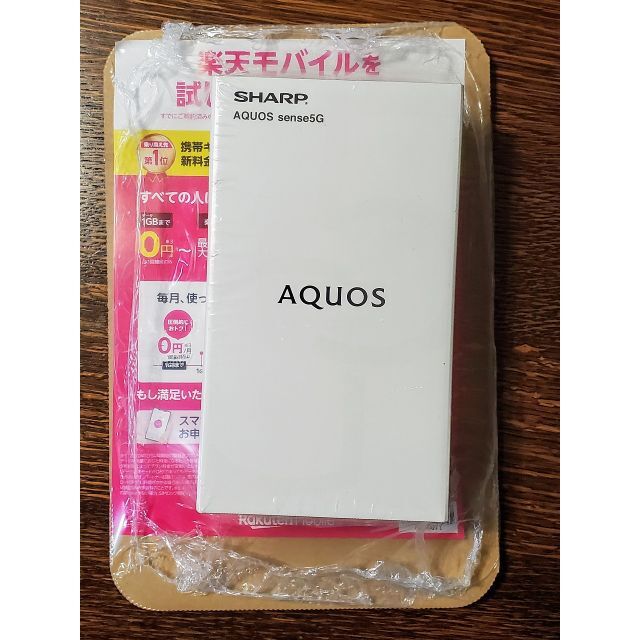 【新品未開封】シャープ AQUOS sense5G SIMフリー