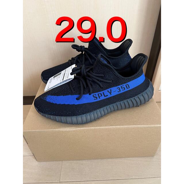 yeezy boost 350 V2 29 dazzling Blue 新品