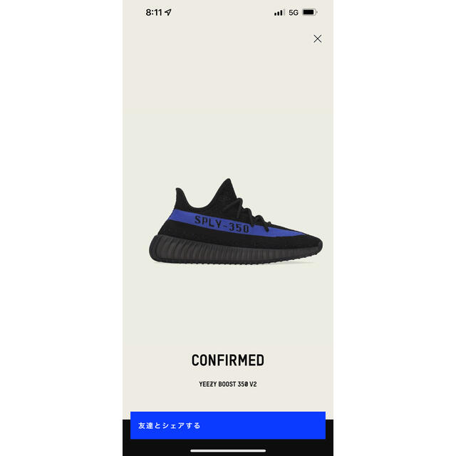 yeezy boost 350 V2 29 dazzling Blue 新品