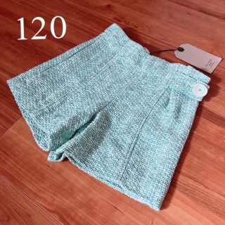 ザラキッズ(ZARA KIDS)の新品未使用【ZARA ザラ】ショートパンツ　キュロット　8（128）(パンツ/スパッツ)