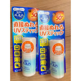 新品未使用　スキンアクア パーフェクトUVスティック(10g) 2本セット(日焼け止め/サンオイル)