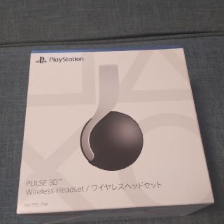 プレイステーション(PlayStation)のおまけ有★新品未開封★PS5 純正品 PULSE 3D ワイヤレスヘッドセット(その他)