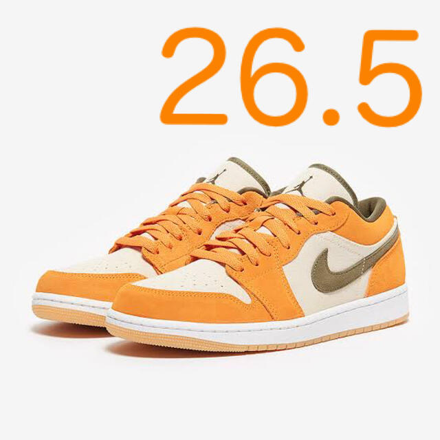 スニーカーAIR JORDAN 1 LOW LIGHT CURRY 26.5cm