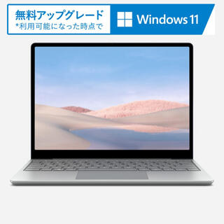 マイクロソフト(Microsoft)のマイクロソフト Surface Laptop Go プラチナ THH-0002(ノートPC)