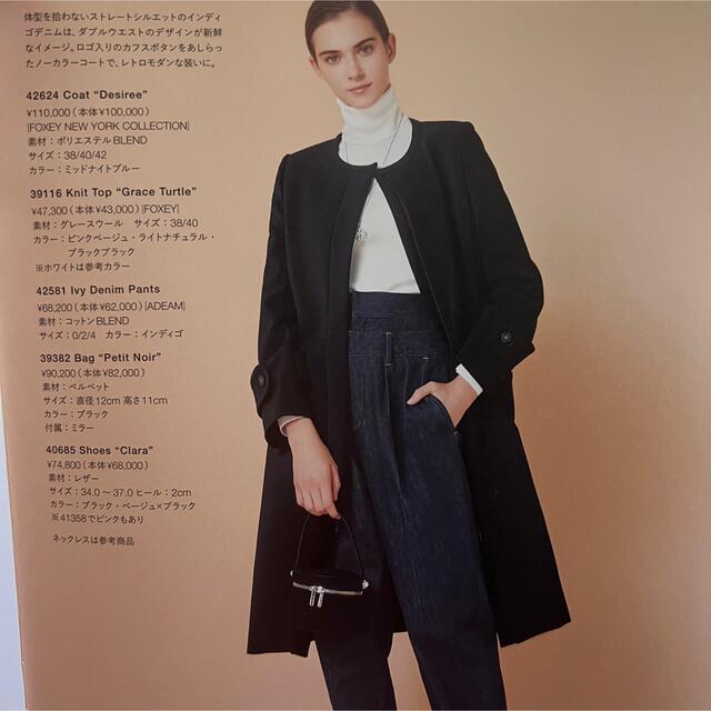 Foxeyニューヨークミッドナイトブルー ライナー付コート 40
