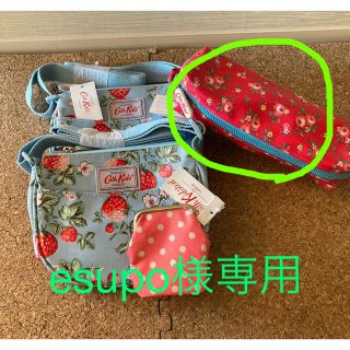 キャスキッドソン(Cath Kidston)のCath Kidston ペンケース(ポシェット)