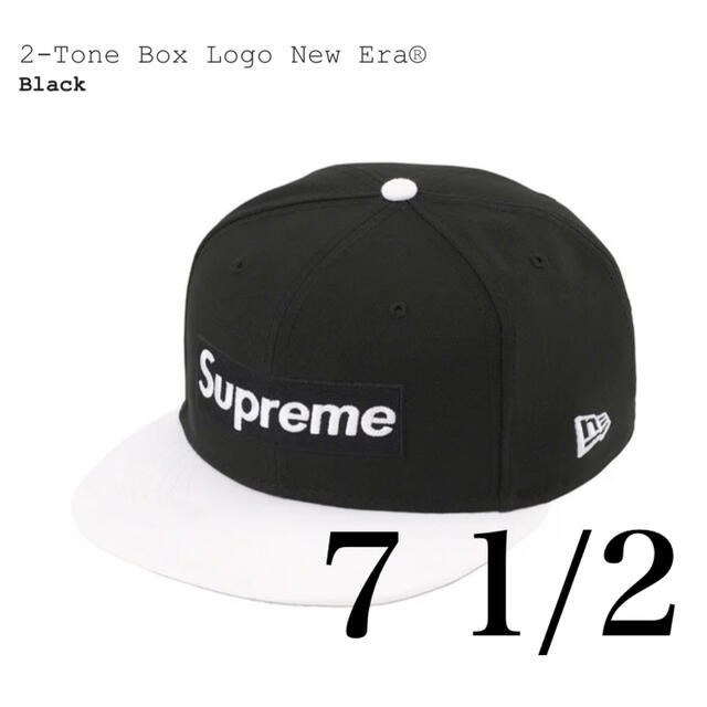 新品7 1/2 Supreme 2-Tone Box Logo New Era®