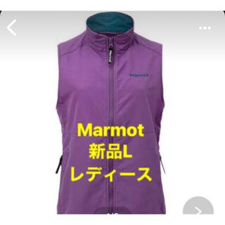 マムート(Mammut)の新品L Marmotマーモット アウトドアウェア ベスト レディース ウィメンズ(登山用品)
