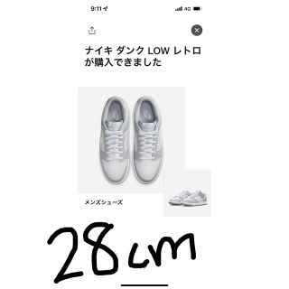 ナイキ(NIKE)のNike Dunk Low "Grey"(スニーカー)