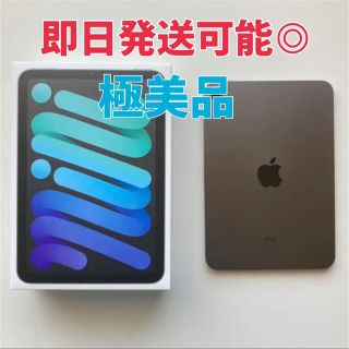 アイパッド(iPad)の【極美品】iPad mini 第6世代【即日発送】(タブレット)