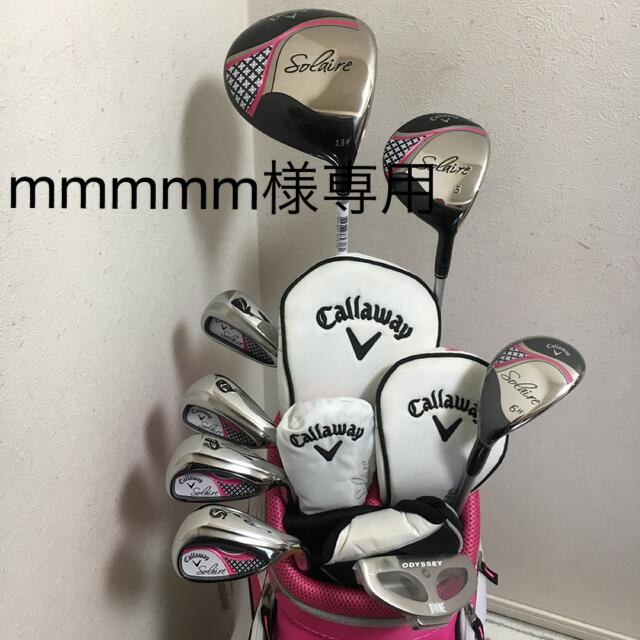 Callaway solaire レディースゴルフクラブセット