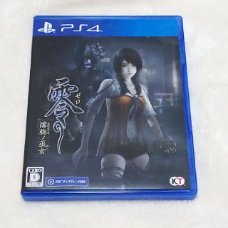 コーエーテクモゲームス(Koei Tecmo Games)の零 ～濡鴉ノ巫女～ PS4(家庭用ゲームソフト)