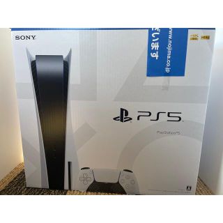 【タイ吉様専用】【新品未使用】PS5 PlayStation5(家庭用ゲーム機本体)