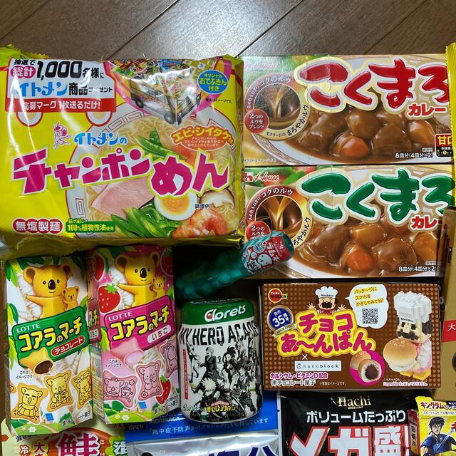 ⭐️ お買い得‼️オススメ✨食品・お菓子・飲料など色々詰め合わせセット❗️⭐️