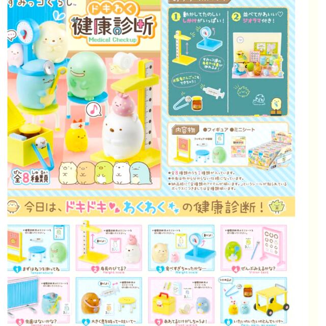 Nintendo Switch Lite イエロースイッチ Nintendo Switch Lite イエロースイッチ