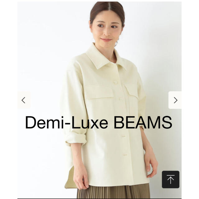 Demi-Luxe BEAMS(デミルクスビームス)のDemi-Luxe BEAMS / ダブルコットン オーバーシャツ レディースのトップス(シャツ/ブラウス(長袖/七分))の商品写真