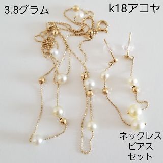 ジュエリーツツミ(JEWELRY TSUTSUMI)のアコヤ K18 ネックレスとピアスセット　k18　18金　ダイヤモンド(ネックレス)