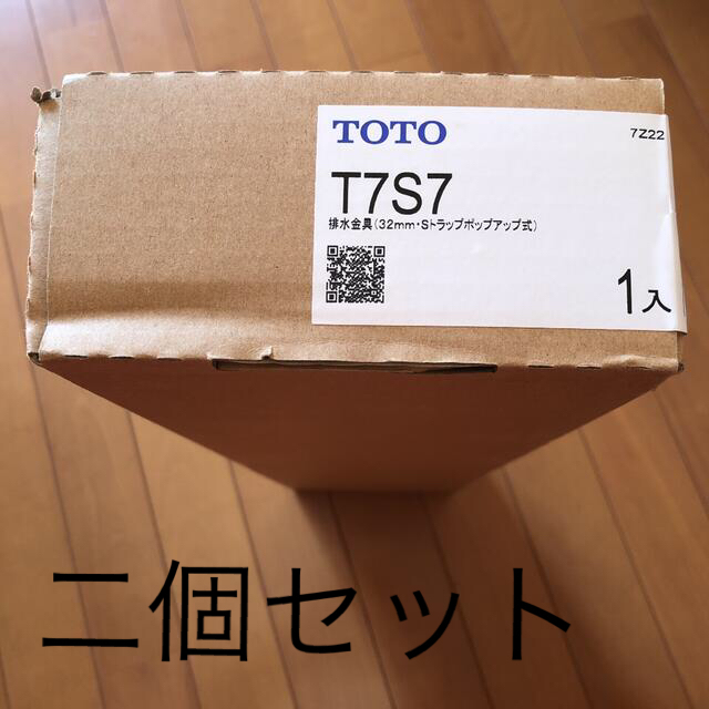 TOTO 床排水金具(32mm、Sトラップ、ポップアップ) T7S11 - 1